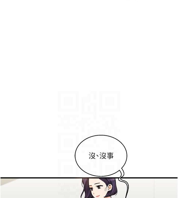 玩轉學姊 在线观看 第28話-小菊開箱儀式開始! 漫画图片57