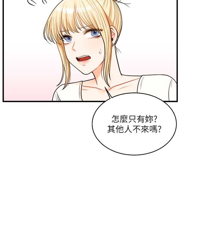 玩轉學姊 在线观看 第28話-小菊開箱儀式開始! 漫画图片48