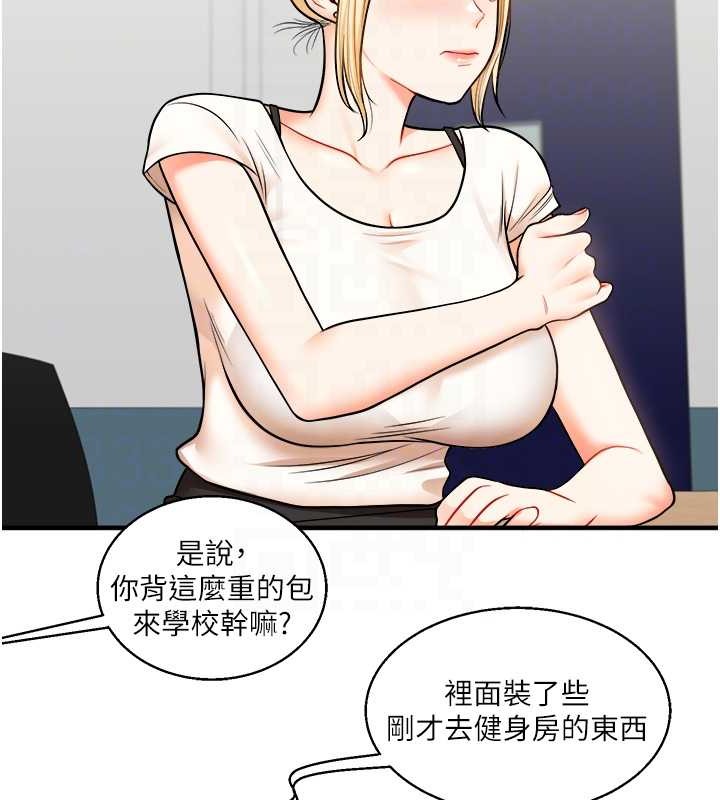 玩轉學姊 在线观看 第28話-小菊開箱儀式開始! 漫画图片79