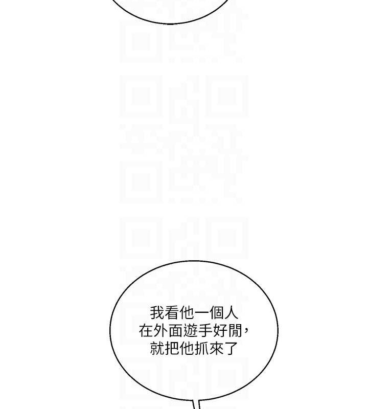 玩轉學姊 在线观看 第28話-小菊開箱儀式開始! 漫画图片59