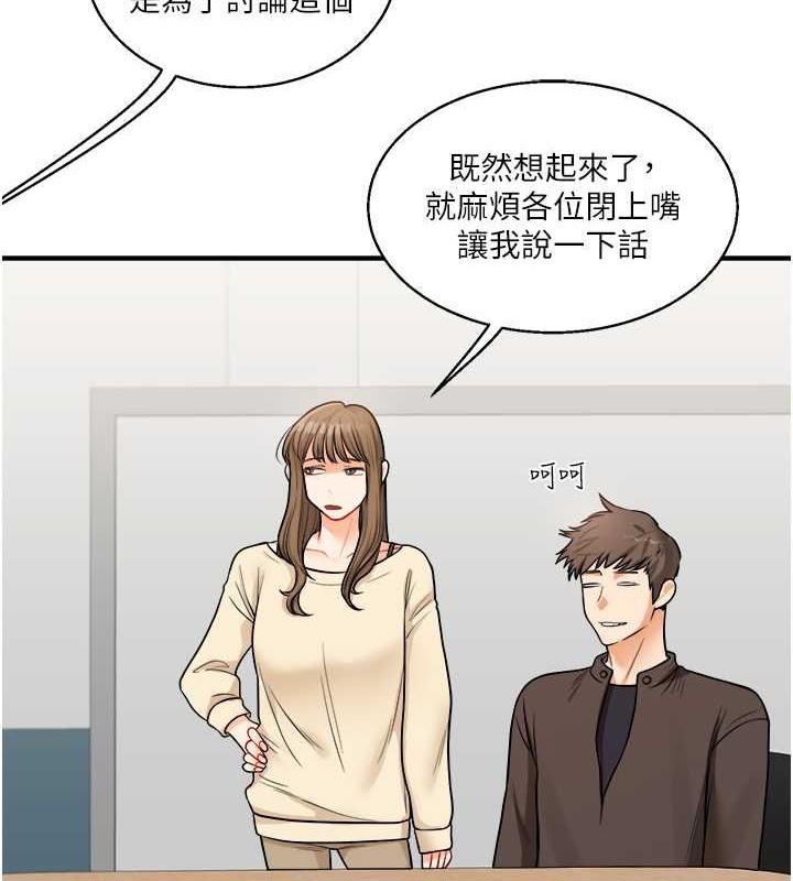 玩轉學姊 在线观看 第28話-小菊開箱儀式開始! 漫画图片65