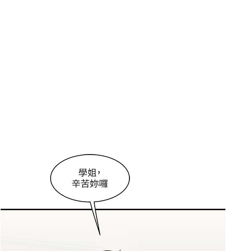 玩轉學姊 在线观看 第28話-小菊開箱儀式開始! 漫画图片87