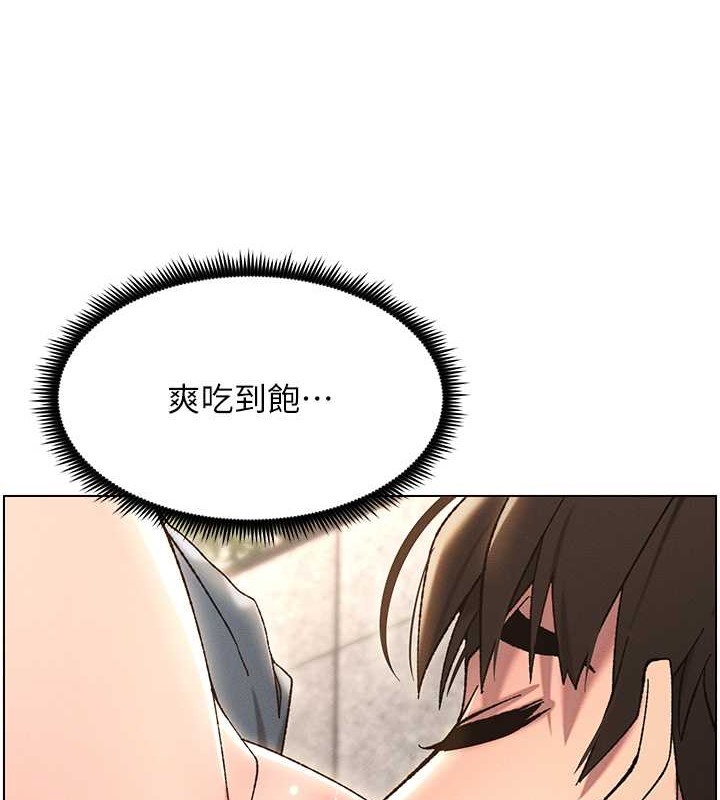 兄妹的秘密授课 第20話-爽吃一波優格瀑佈 韩漫图片82