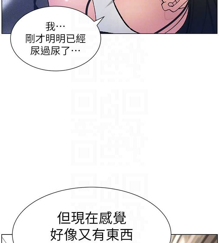 兄妹的秘密授课 第20話-爽吃一波優格瀑佈 韩漫图片87