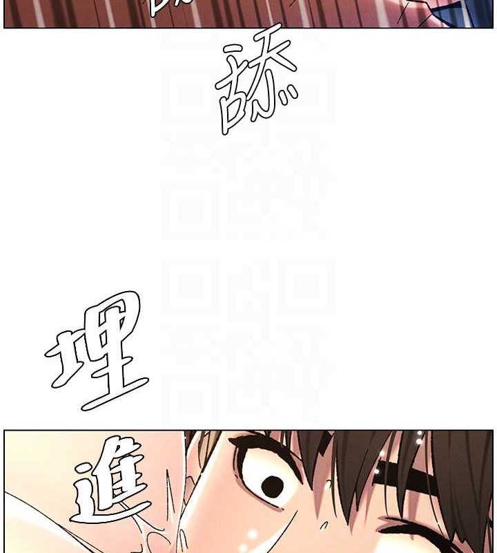 兄妹的秘密授课 第20話-爽吃一波優格瀑佈 韩漫图片95