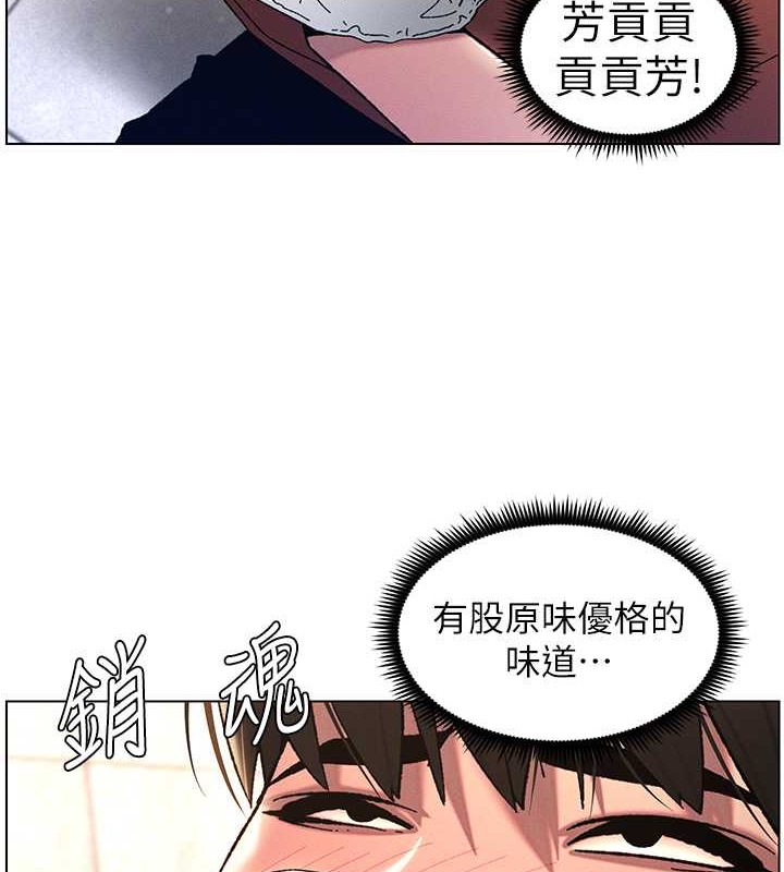 兄妹的秘密授课 第20話-爽吃一波優格瀑佈 韩漫图片37