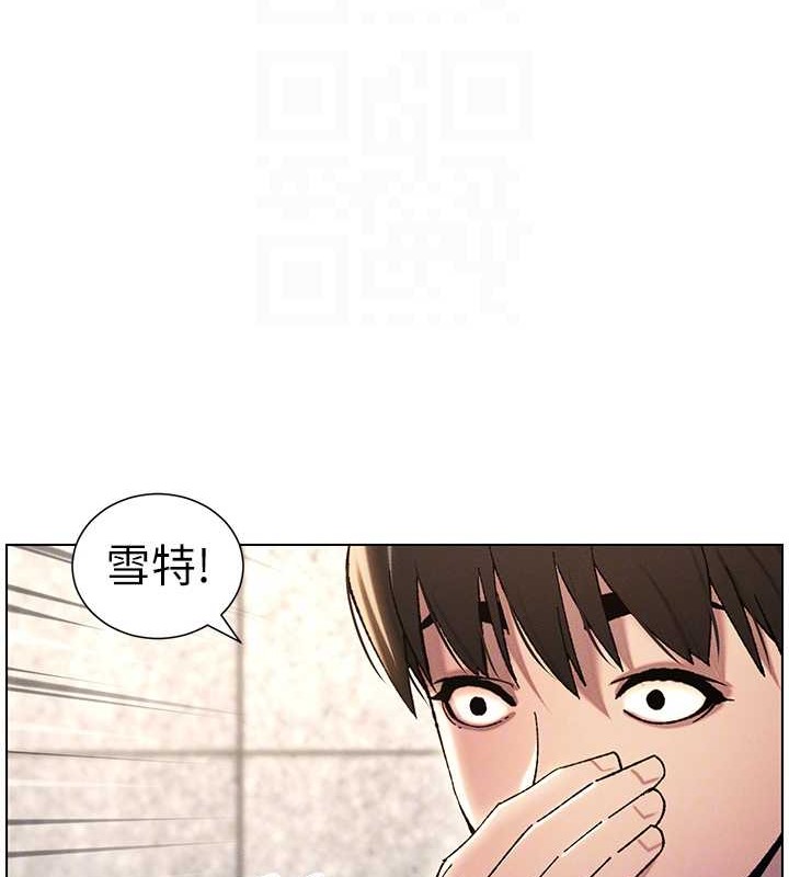 兄妹的秘密授课 第20話-爽吃一波優格瀑佈 韩漫图片50