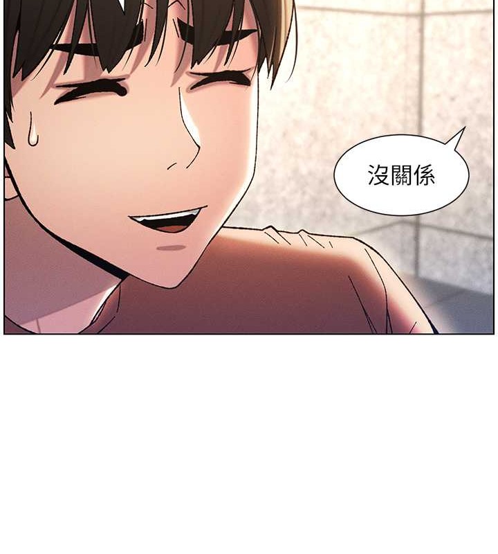 兄妹的秘密授课 第20話-爽吃一波優格瀑佈 韩漫图片52