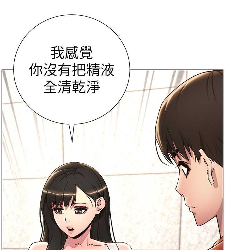 兄妹的秘密授课 第20話-爽吃一波優格瀑佈 韩漫图片13