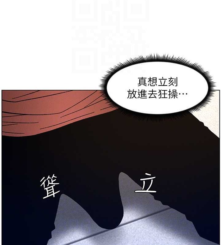 兄妹的秘密授课 第20話-爽吃一波優格瀑佈 韩漫图片65