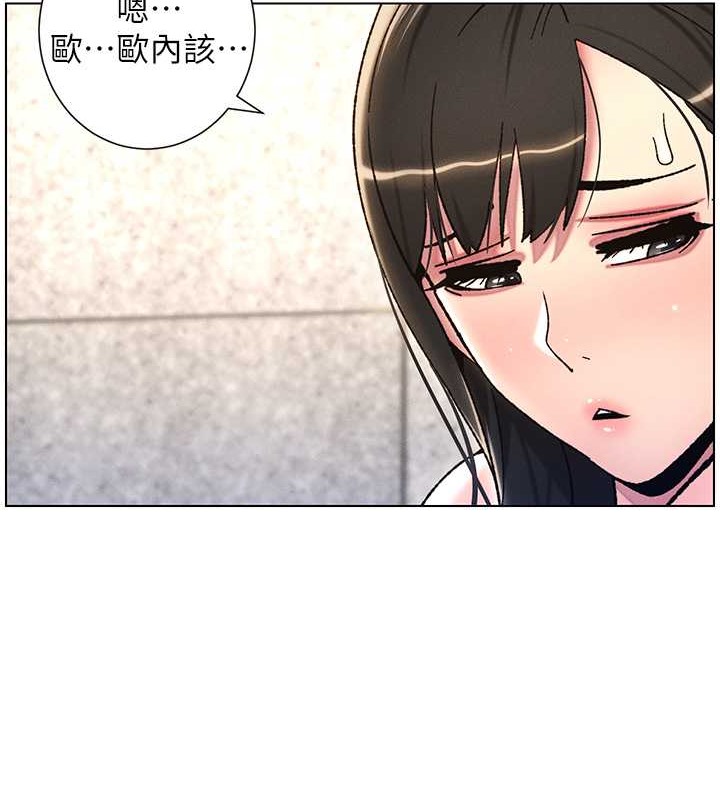 兄妹的秘密授课 第20話-爽吃一波優格瀑佈 韩漫图片68