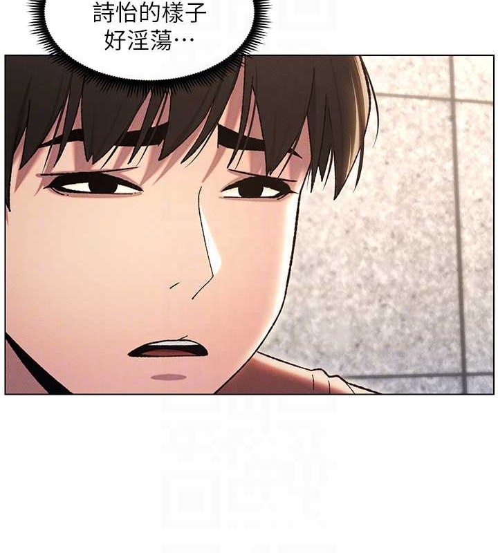 兄妹的秘密授课 第20話-爽吃一波優格瀑佈 韩漫图片64