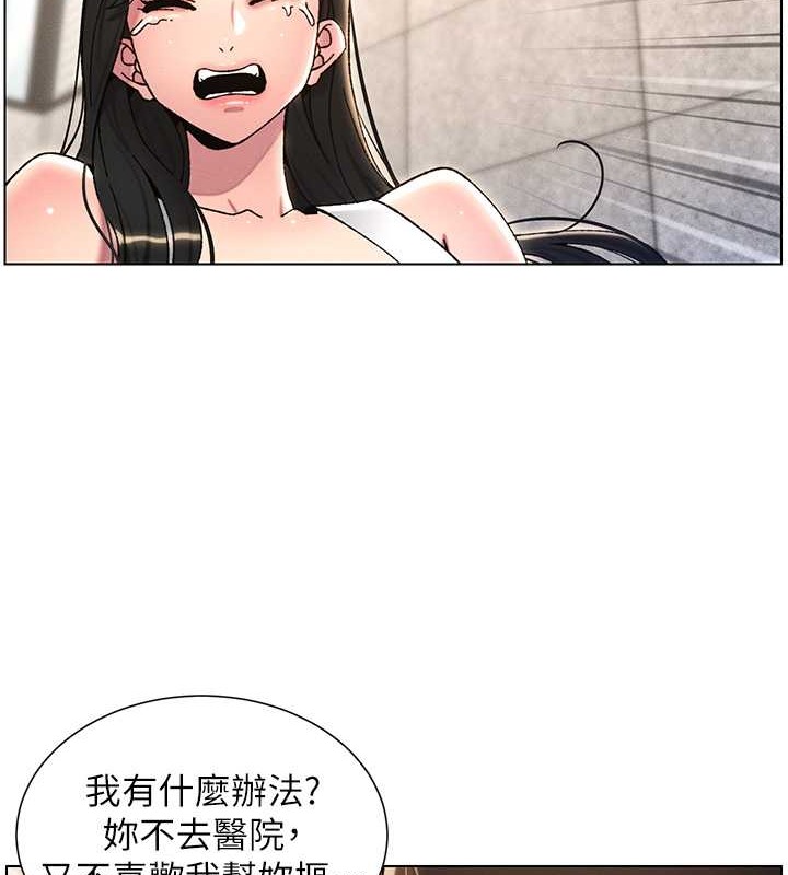 兄妹的秘密授课 第20話-爽吃一波優格瀑佈 韩漫图片45