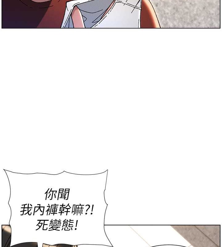 兄妹的秘密授课 第20話-爽吃一波優格瀑佈 韩漫图片32