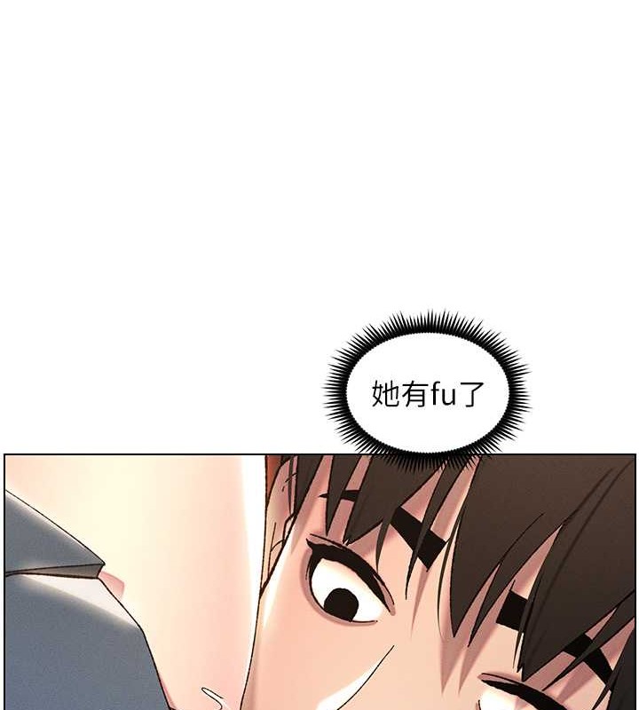 兄妹的秘密授课 第20話-爽吃一波優格瀑佈 韩漫图片90