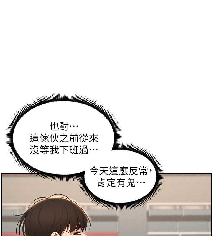 兄妹的秘密授课 第20話-爽吃一波優格瀑佈 韩漫图片6