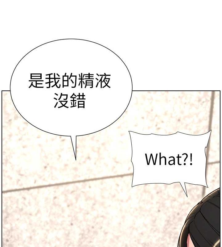 兄妹的秘密授课 第20話-爽吃一波優格瀑佈 韩漫图片42
