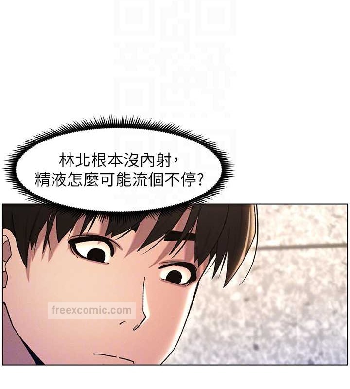 兄妹的秘密授课 第20話-爽吃一波優格瀑佈 韩漫图片20