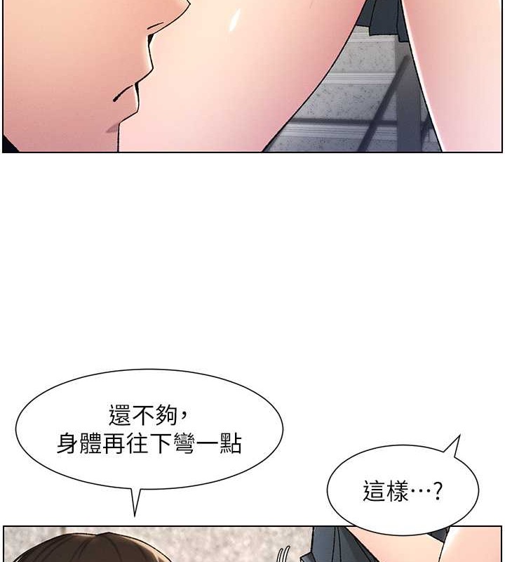 兄妹的秘密授课 第20話-爽吃一波優格瀑佈 韩漫图片59
