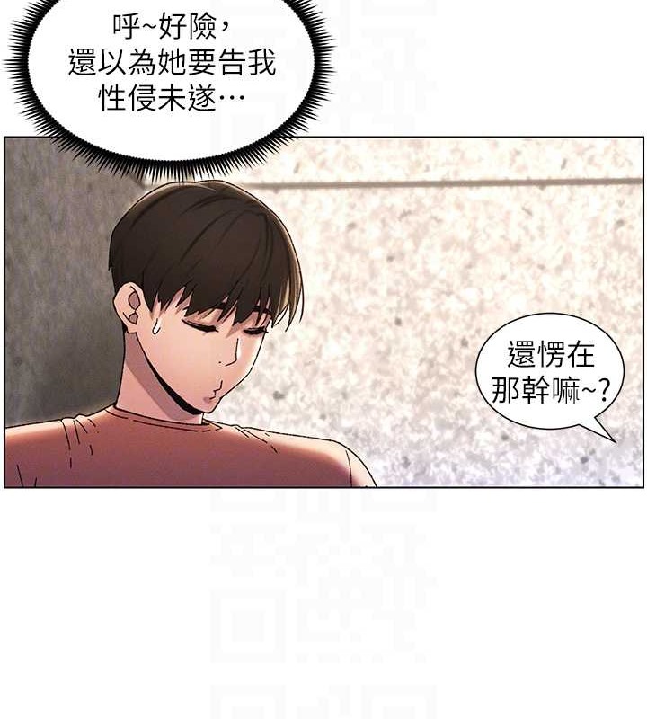 兄妹的秘密授课 第20話-爽吃一波優格瀑佈 韩漫图片18