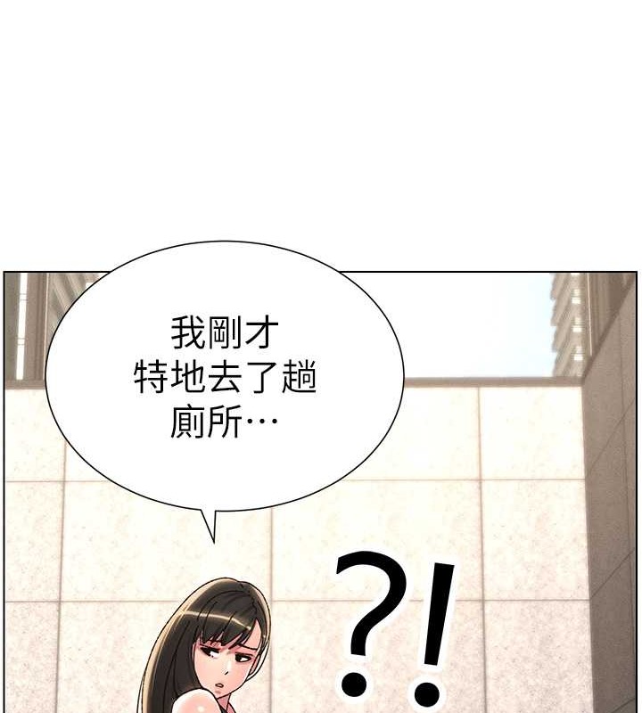 兄妹的秘密授课 第20話-爽吃一波優格瀑佈 韩漫图片53