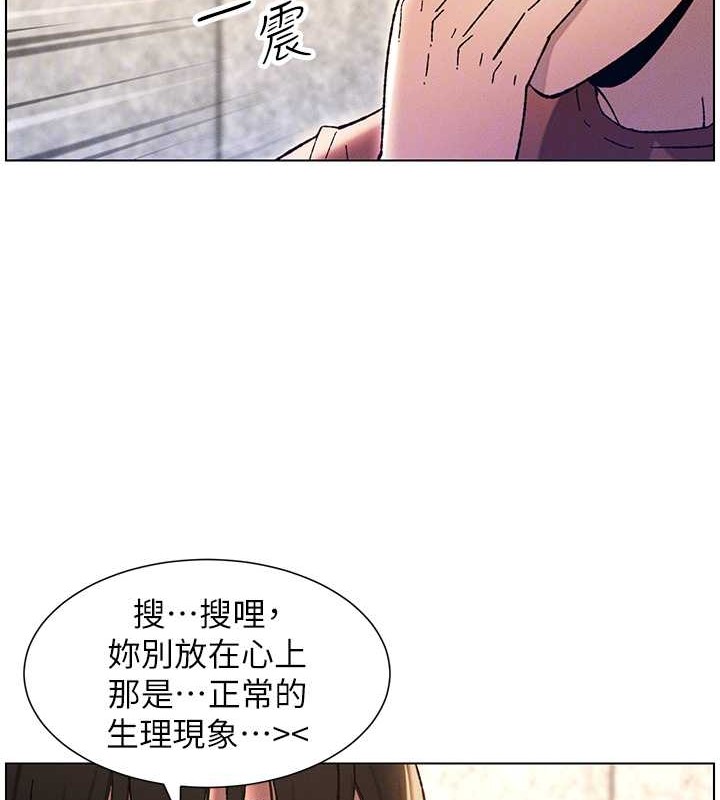 兄妹的秘密授课 第20話-爽吃一波優格瀑佈 韩漫图片51