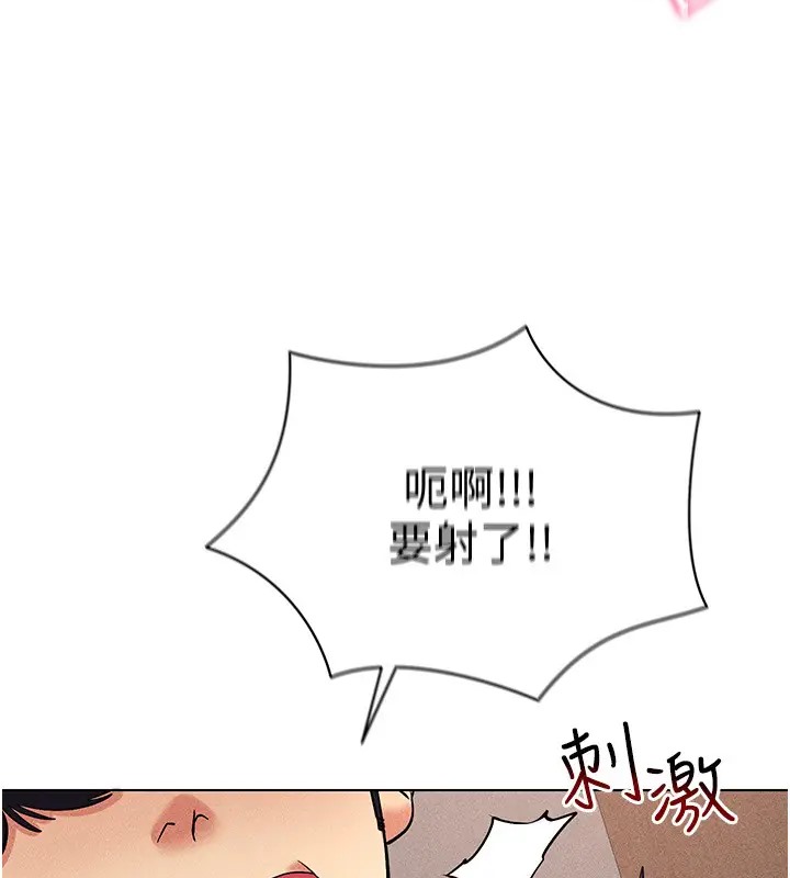 韩漫H漫画 穿入VR成为性域猎人  - 点击阅读 第32话-想要干嘛不早说? 154