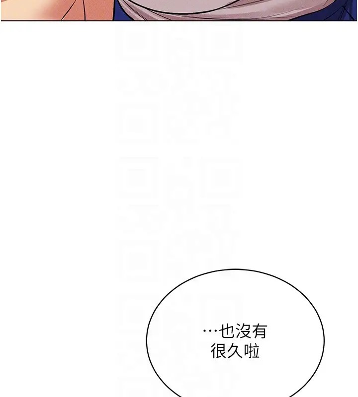 韩漫H漫画 穿入VR成为性域猎人  - 点击阅读 第32话-想要干嘛不早说? 27