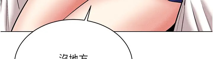 韩漫H漫画 穿入VR成为性域猎人  - 点击阅读 第32话-想要干嘛不早说? 109