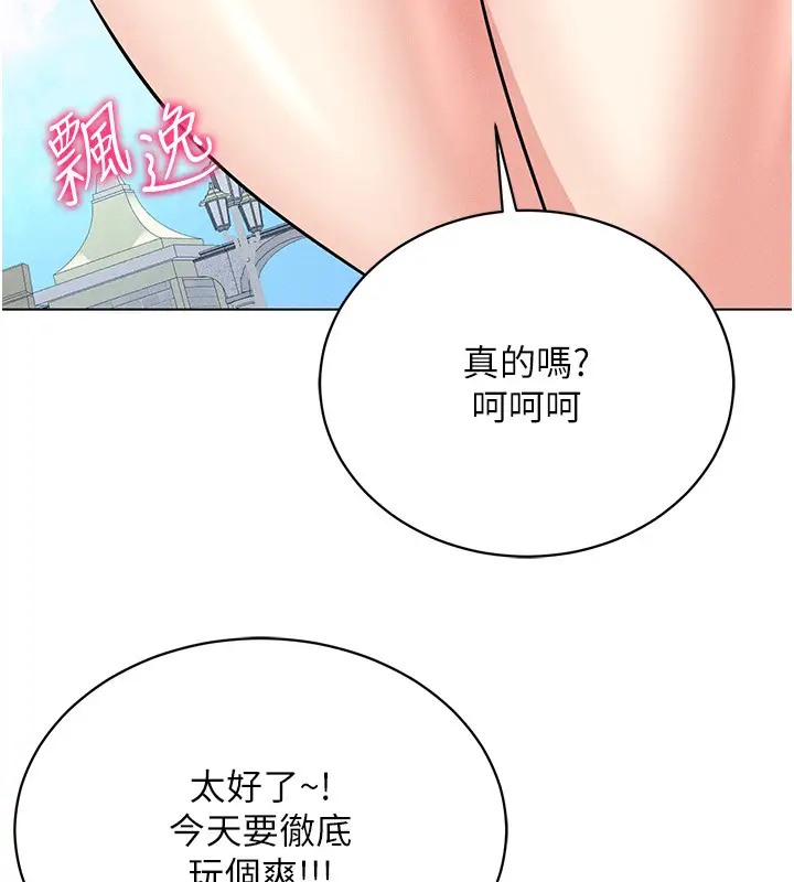 韩漫H漫画 穿入VR成为性域猎人  - 点击阅读 第32话-想要干嘛不早说? 37