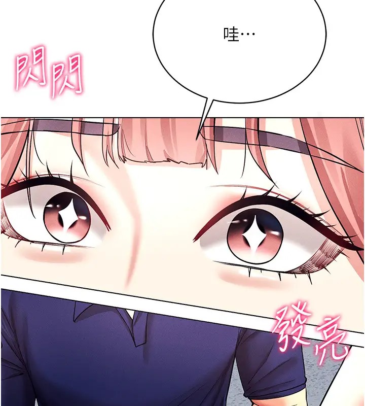 韩漫H漫画 穿入VR成为性域猎人  - 点击阅读 第32话-想要干嘛不早说? 44