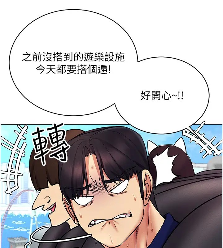 韩漫H漫画 穿入VR成为性域猎人  - 点击阅读 第32话-想要干嘛不早说? 84