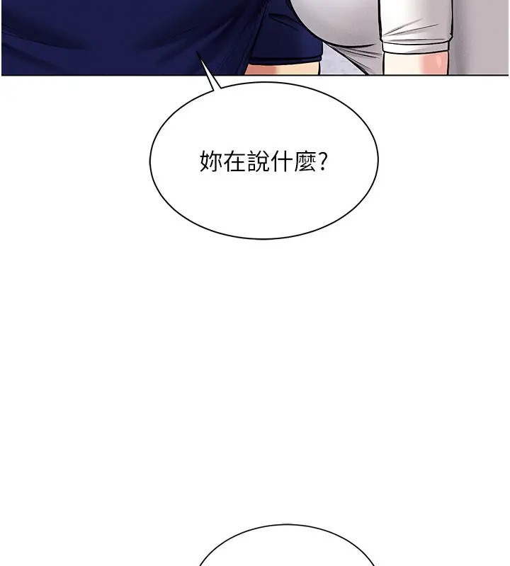 韩漫H漫画 穿入VR成为性域猎人  - 点击阅读 第32话-想要干嘛不早说? 64