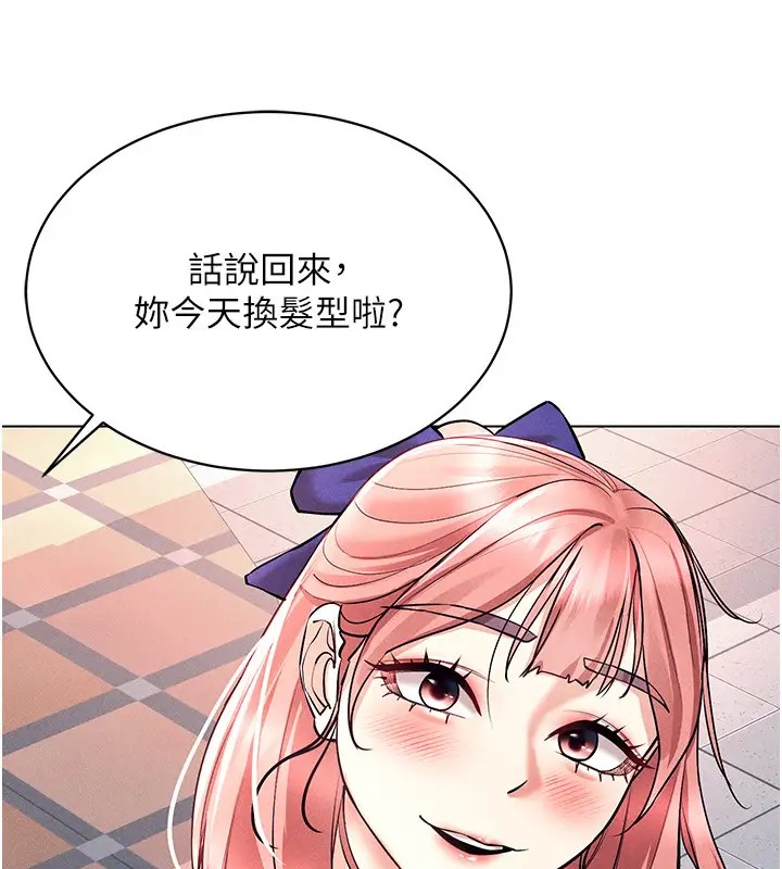 韩漫H漫画 穿入VR成为性域猎人  - 点击阅读 第32话-想要干嘛不早说? 30