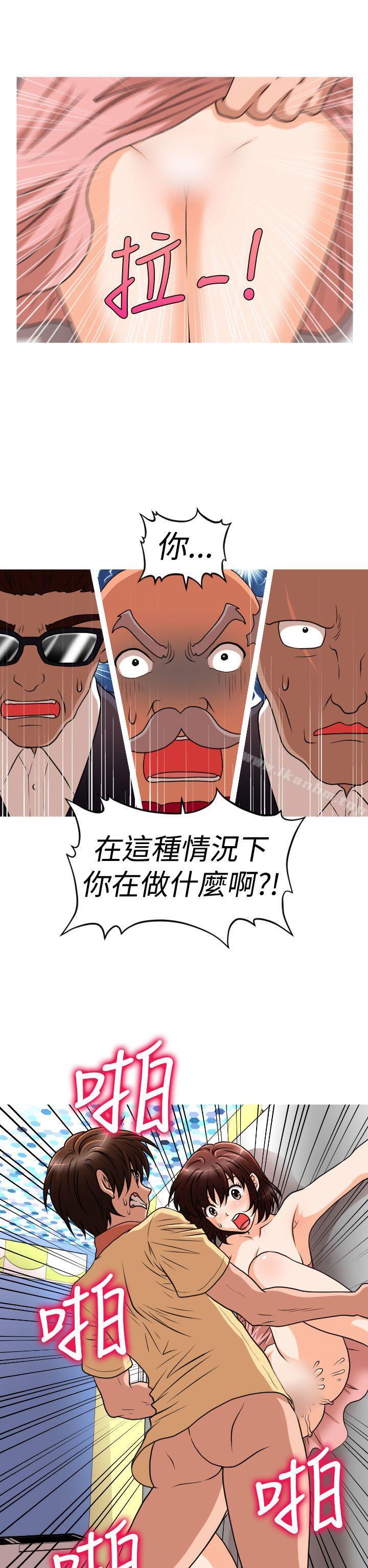 奇怪的超商 在线观看 第2季 第13話 漫画图片2