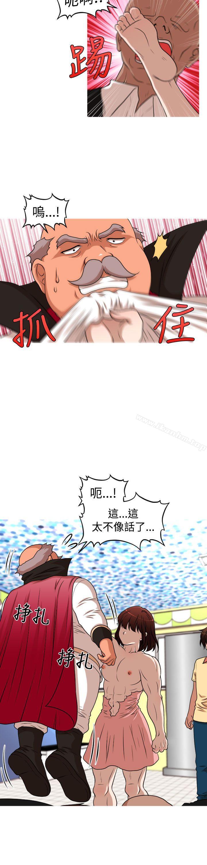 奇怪的超商 在线观看 第2季 第13話 漫画图片7