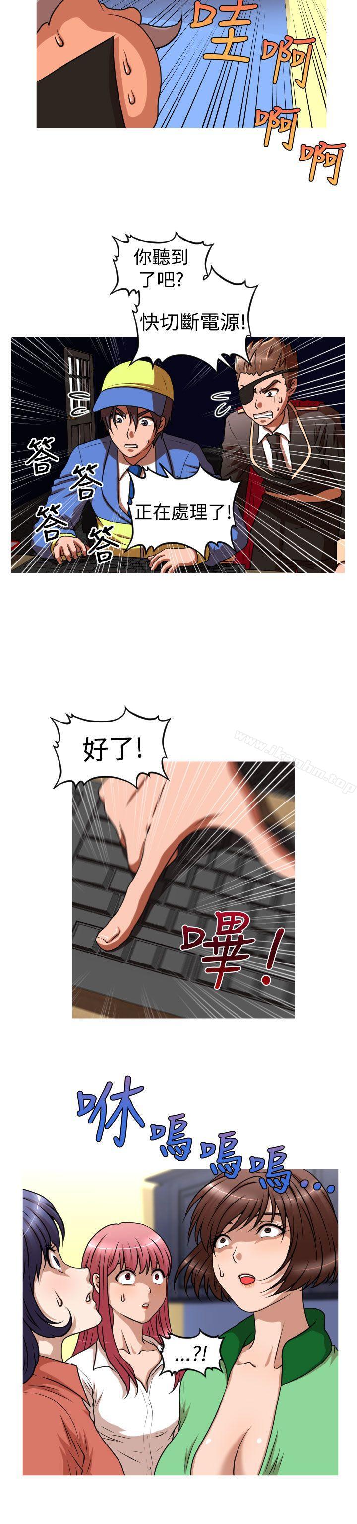 奇怪的超商 在线观看 第2季 第13話 漫画图片20