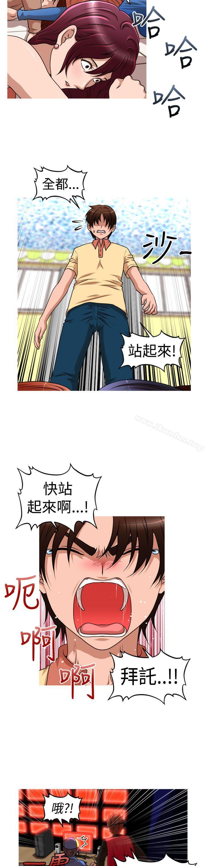 奇怪的超商 在线观看 第2季 第13話 漫画图片22