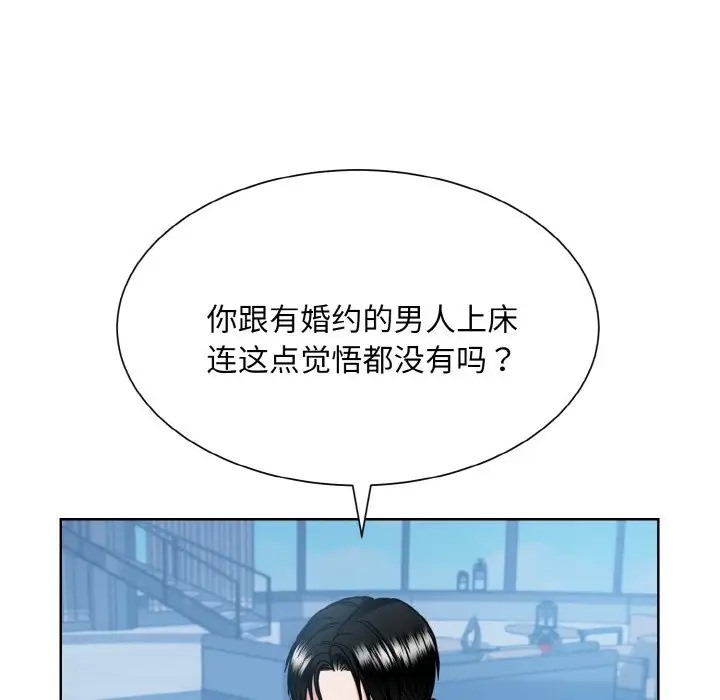 眷戀 在线观看 第41話 漫画图片86