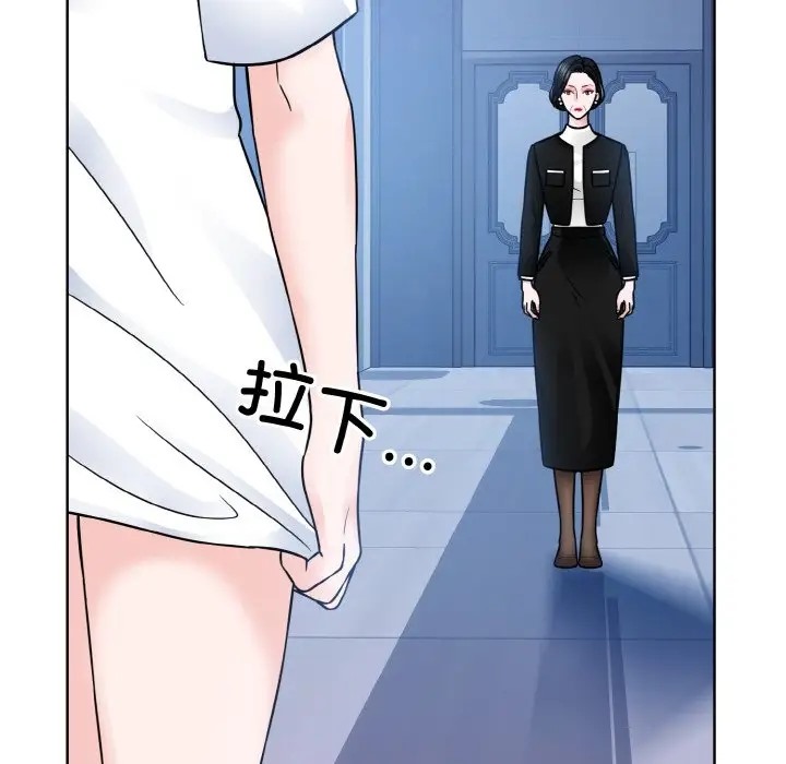 眷戀 在线观看 第41話 漫画图片48