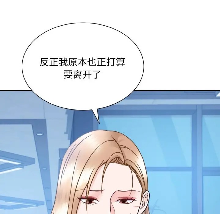 眷戀 在线观看 第41話 漫画图片65