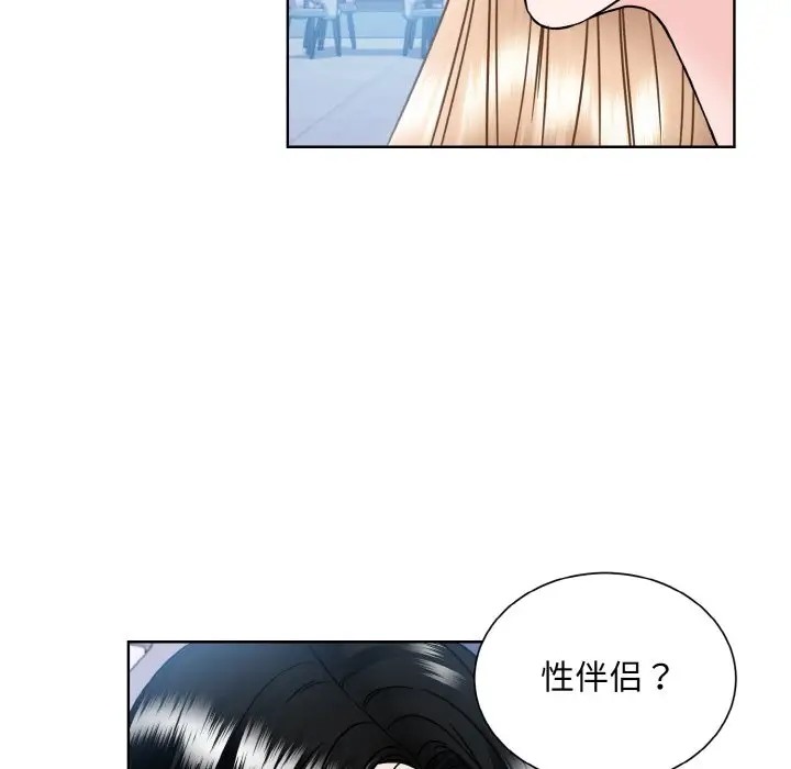 眷戀 在线观看 第41話 漫画图片95