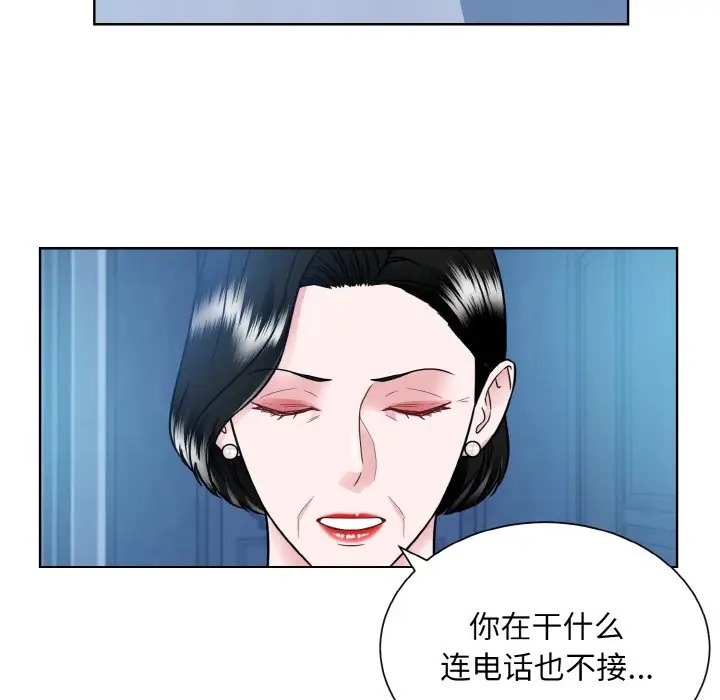 眷戀 在线观看 第41話 漫画图片40