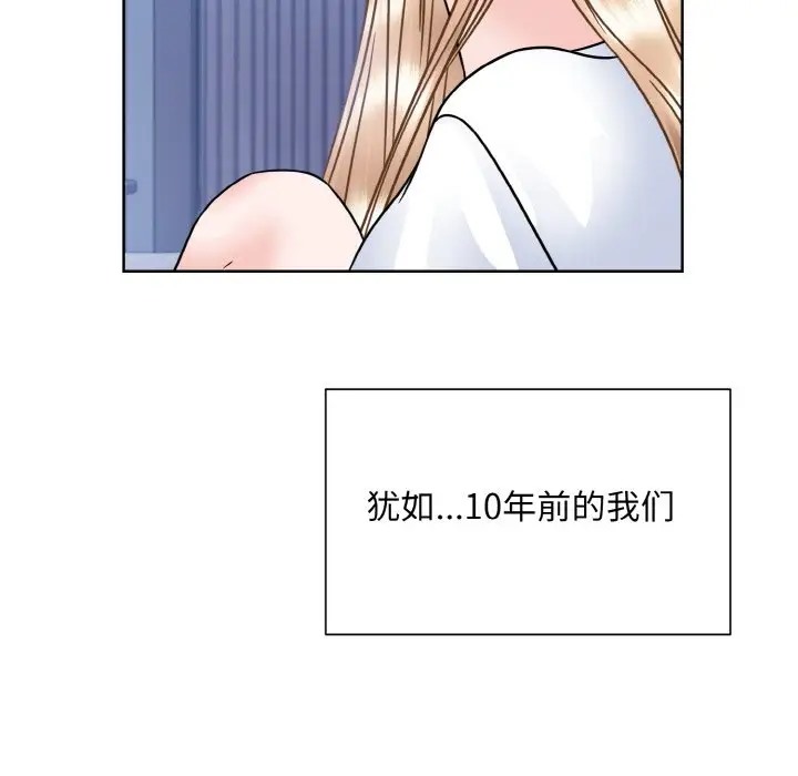 眷戀 在线观看 第41話 漫画图片25