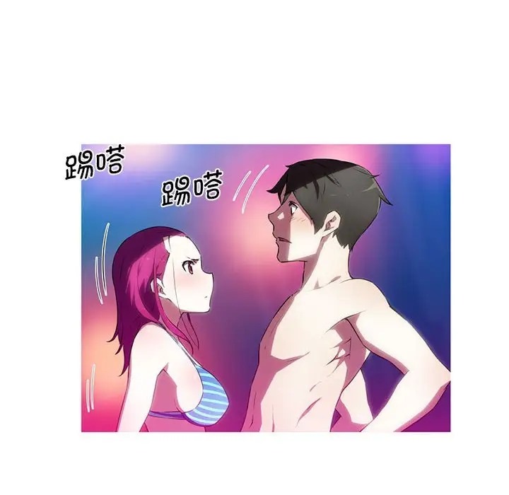 我的梦幻女友 第19話 韩漫图片53