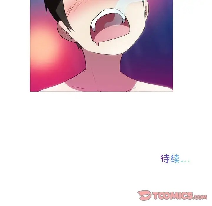 我的梦幻女友 第19話 韩漫图片62