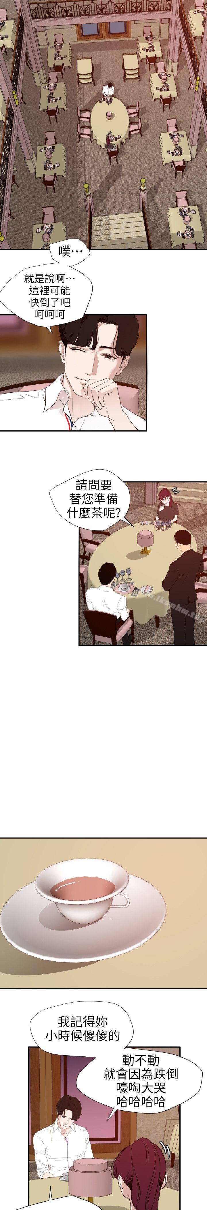 韩漫H漫画 欲求王  - 点击阅读 第108话-失语症 16