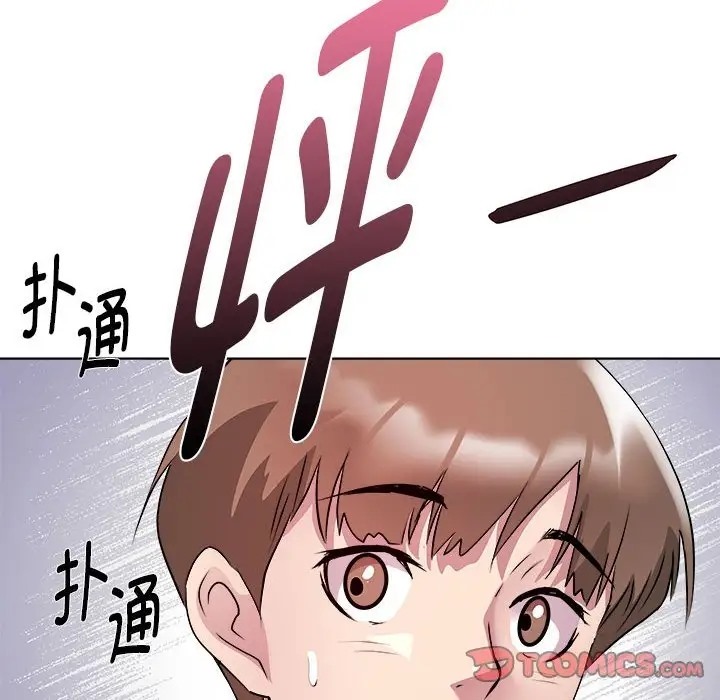 RE：23岁 第6話 韩漫图片9