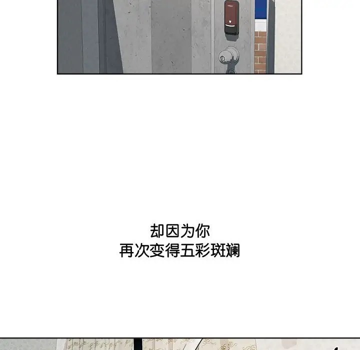 RE：23岁 第6話 韩漫图片70