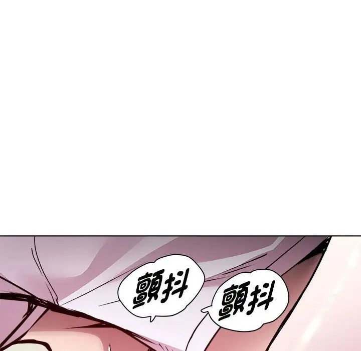 RE：23岁 第6話 韩漫图片114